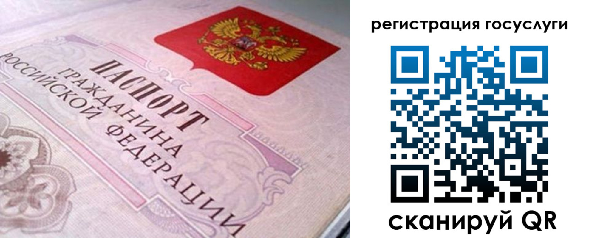 где прописаться в Нижней Салде