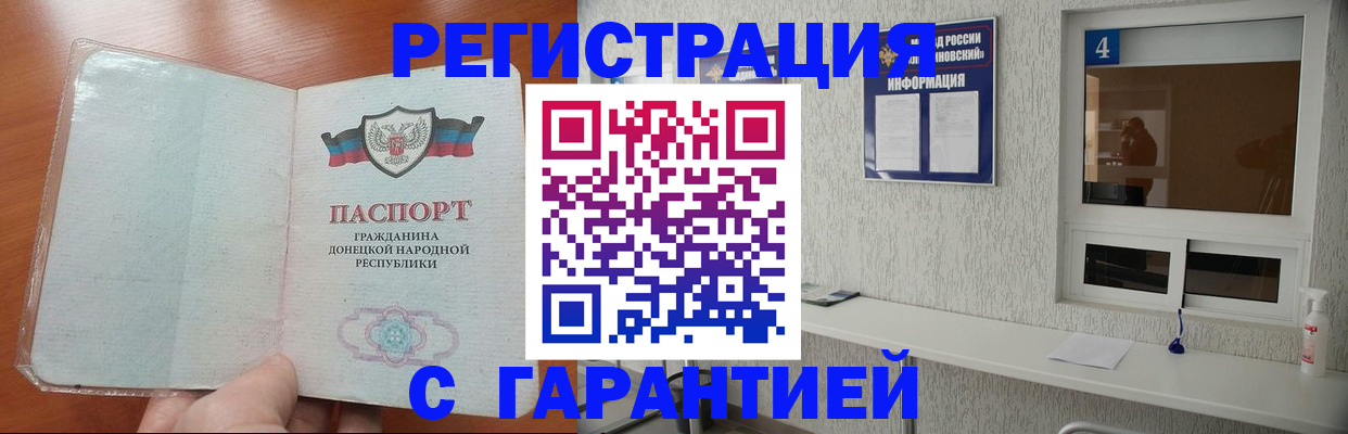 временная регистрация 2025 в Нижней Салде